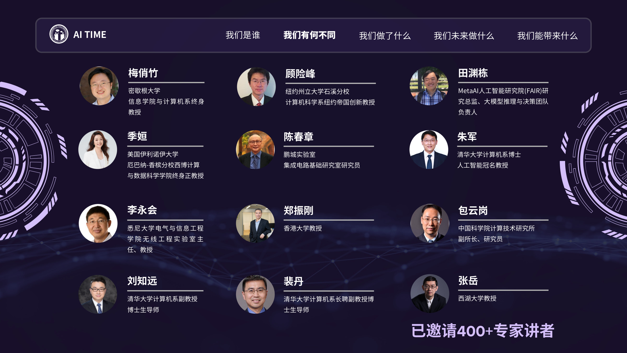 PPT 第 7 页