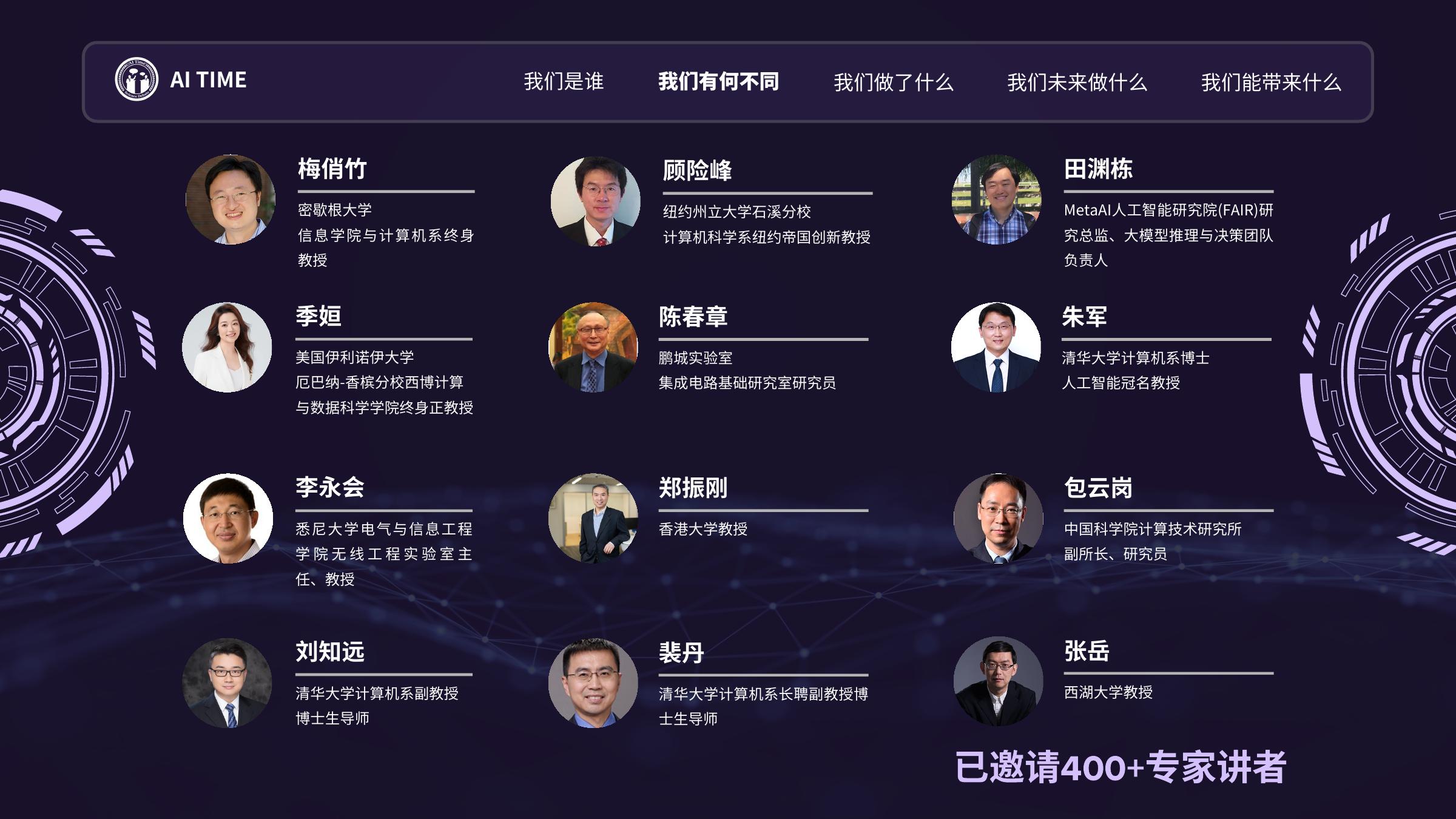 PPT 第 7 页