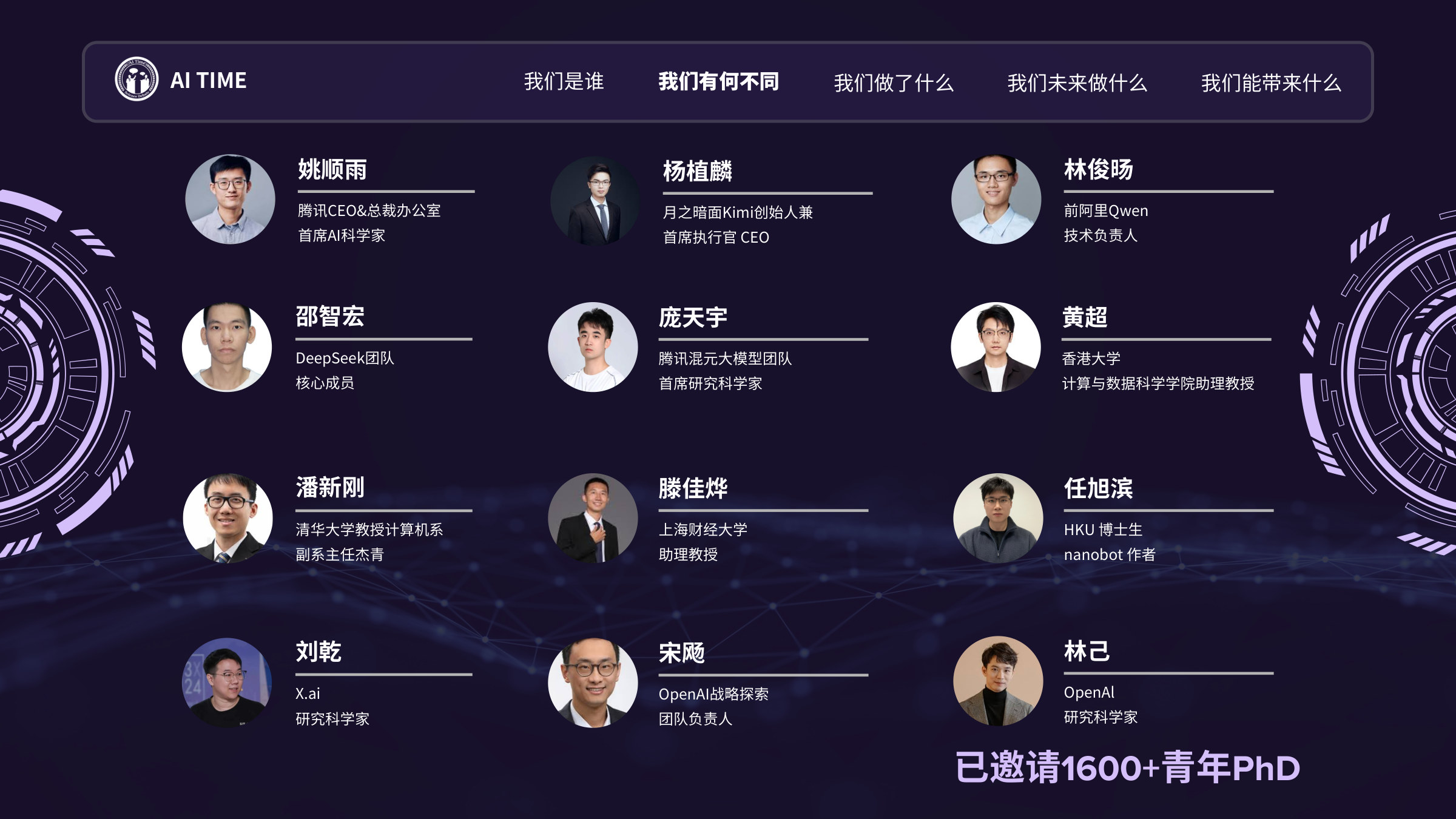 PPT 第 8 页