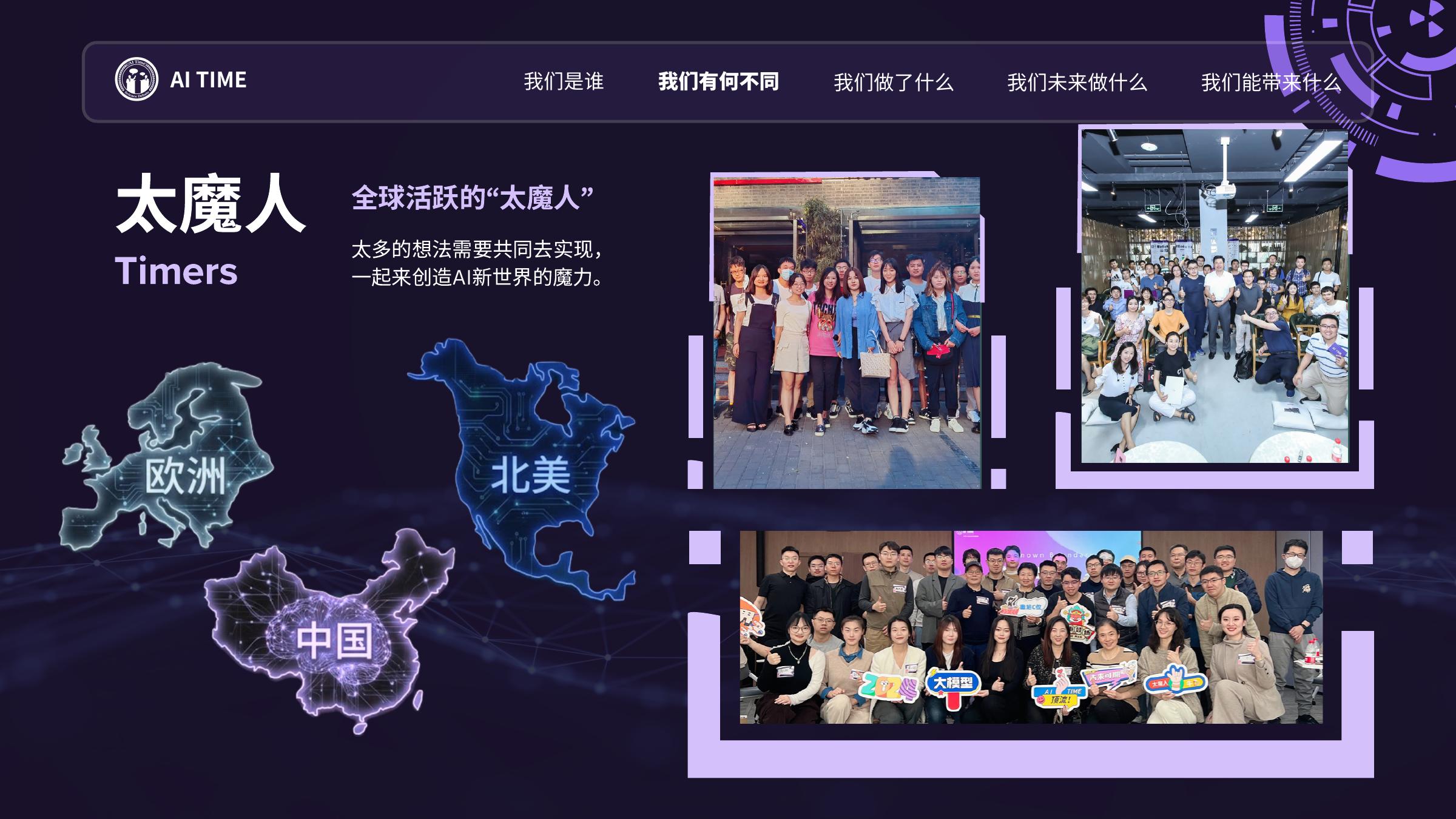 PPT 第 9 页