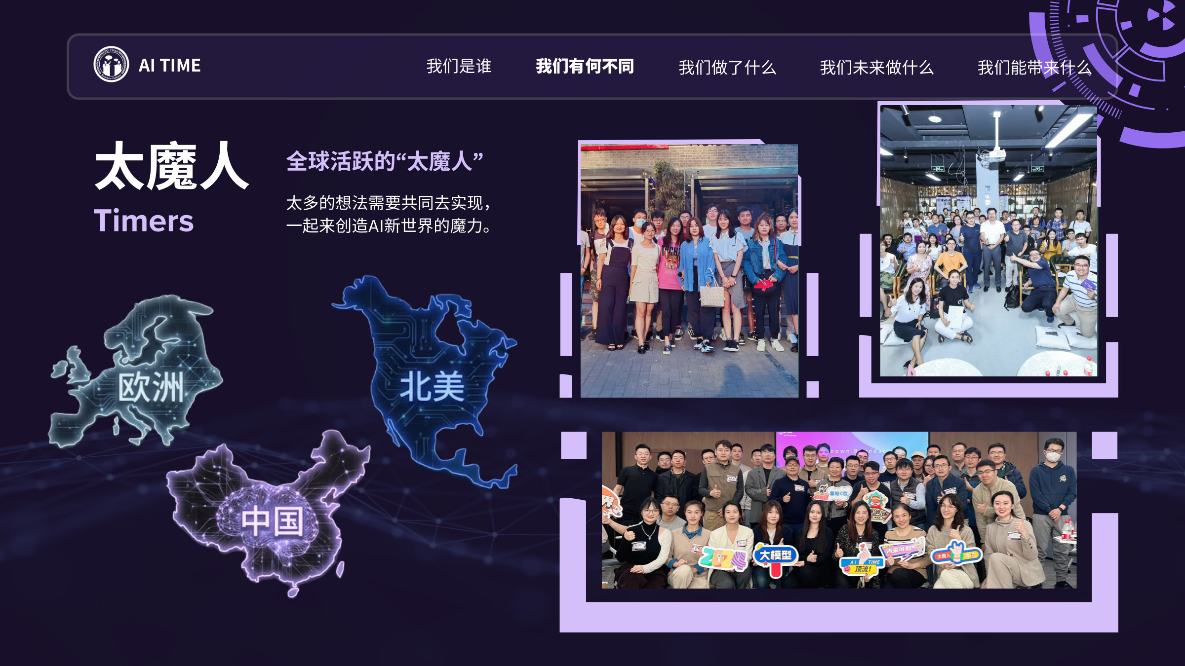 PPT 第 9 页