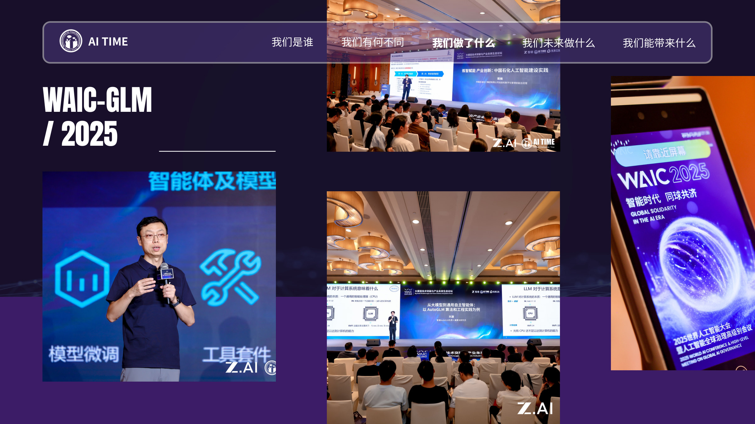 PPT 第 15 页