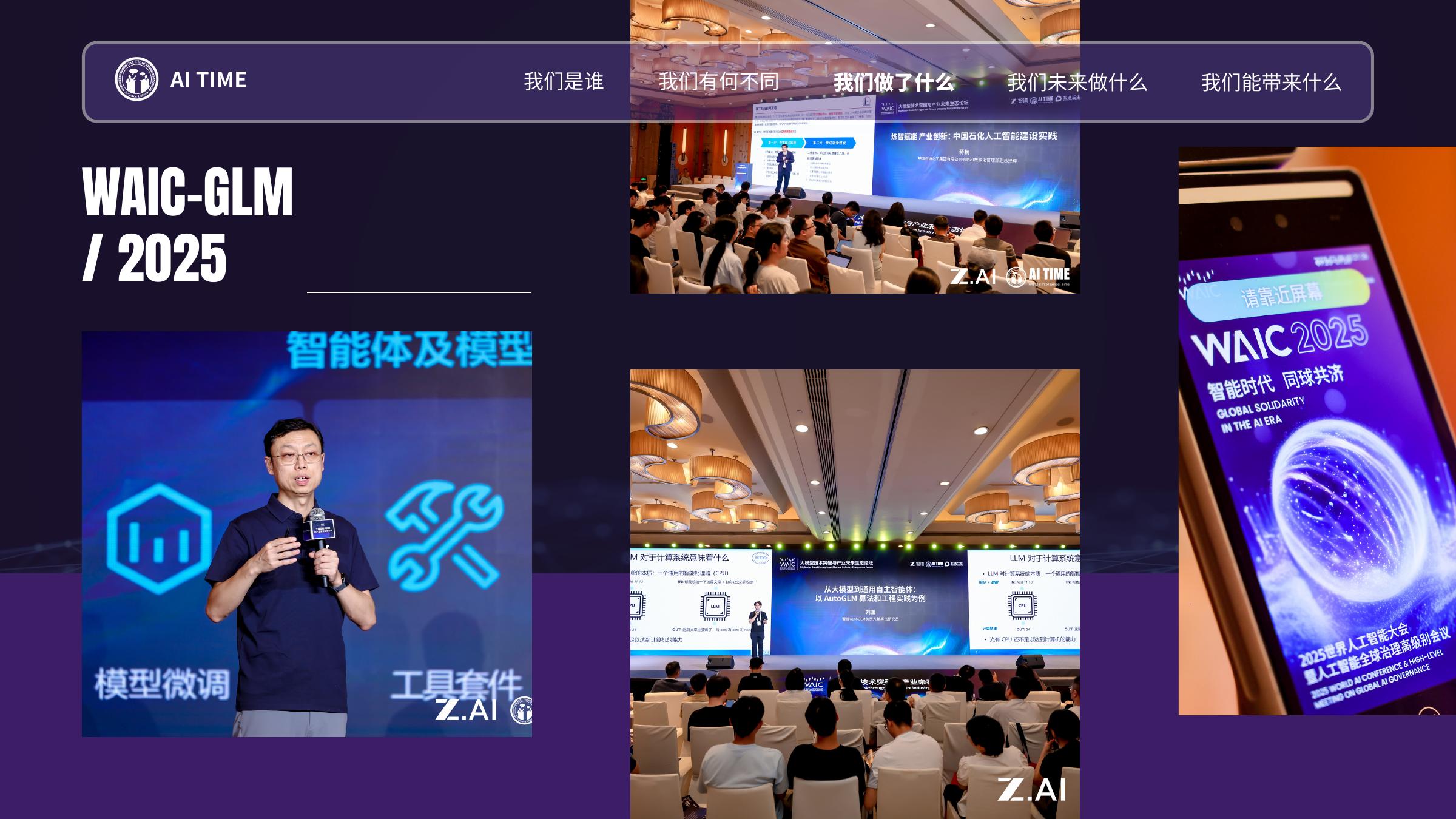 PPT 第 15 页