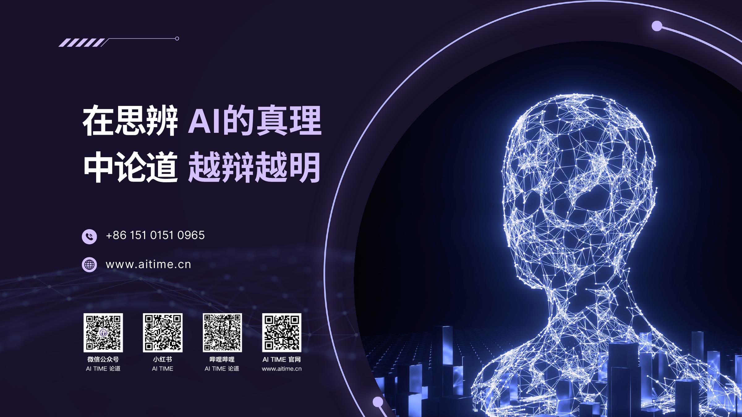 PPT 第 21 页